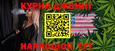 бошки Балаково