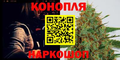 бошки Балаково