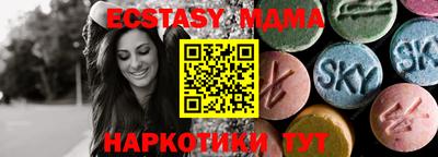 мефедрон мука Будённовск
