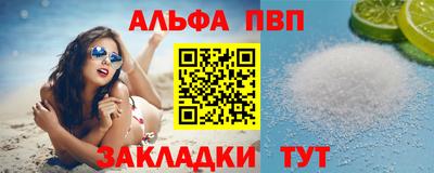 mdpv Бузулук