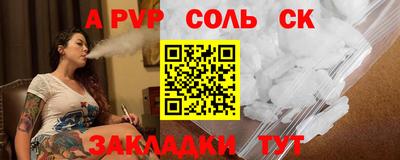 не бодяженный Волжск