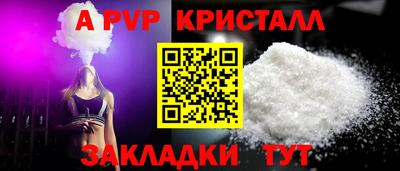 mdpv Бузулук