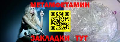 мефедрон мука Будённовск
