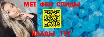 мефедрон мука Будённовск