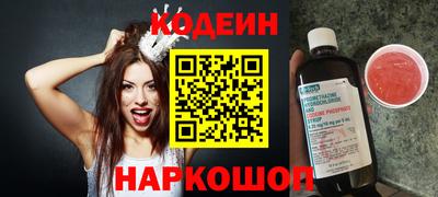 мефедрон мука Будённовск