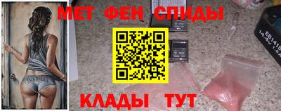 мефедрон мука Будённовск