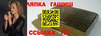 бошки Балаково