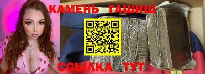 бошки Балаково