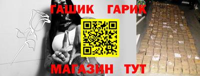 бошки Балаково