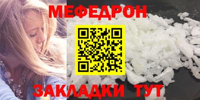мдпв Бугуруслан