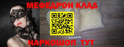 бошки Балаково