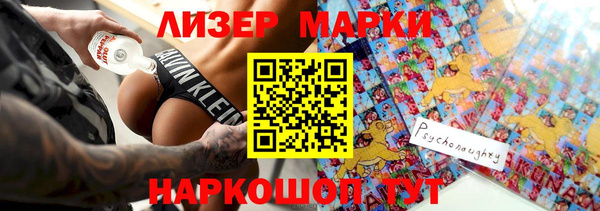 Лсд 25 экстази ecstasy  Дербент  ЛСД экстази кислота 