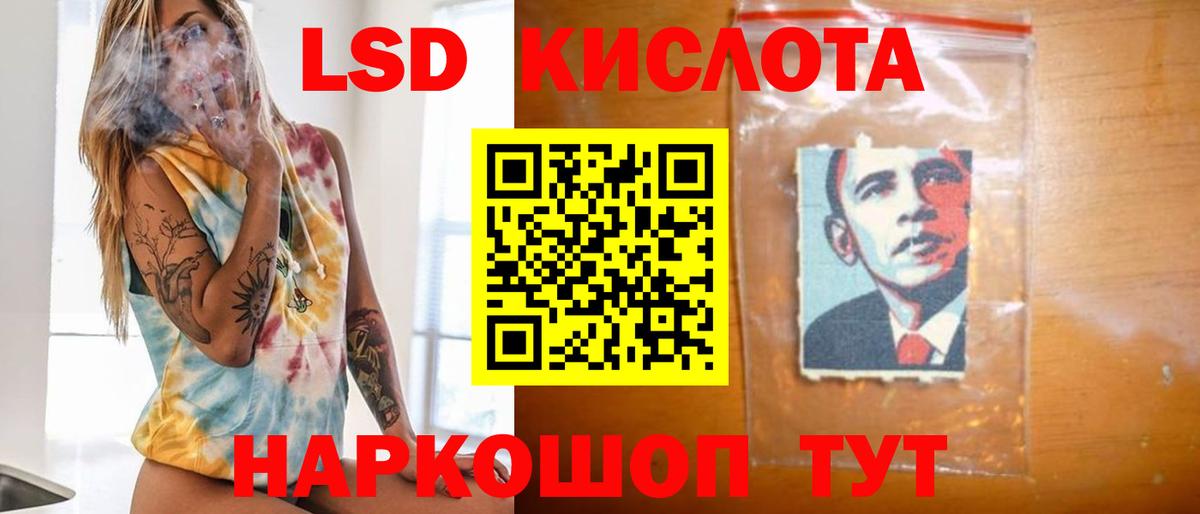 Лсд 25 экстази  Вход с VPN  LSD-25 экстази ecstasy  Дербент  LSD-25 экстази кислота 