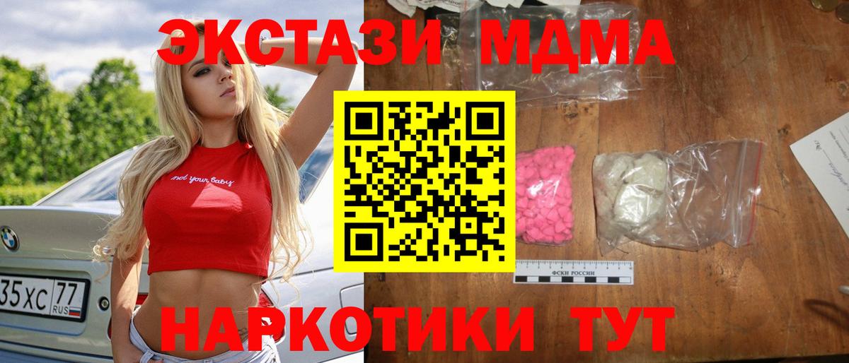 Канабис Дербент