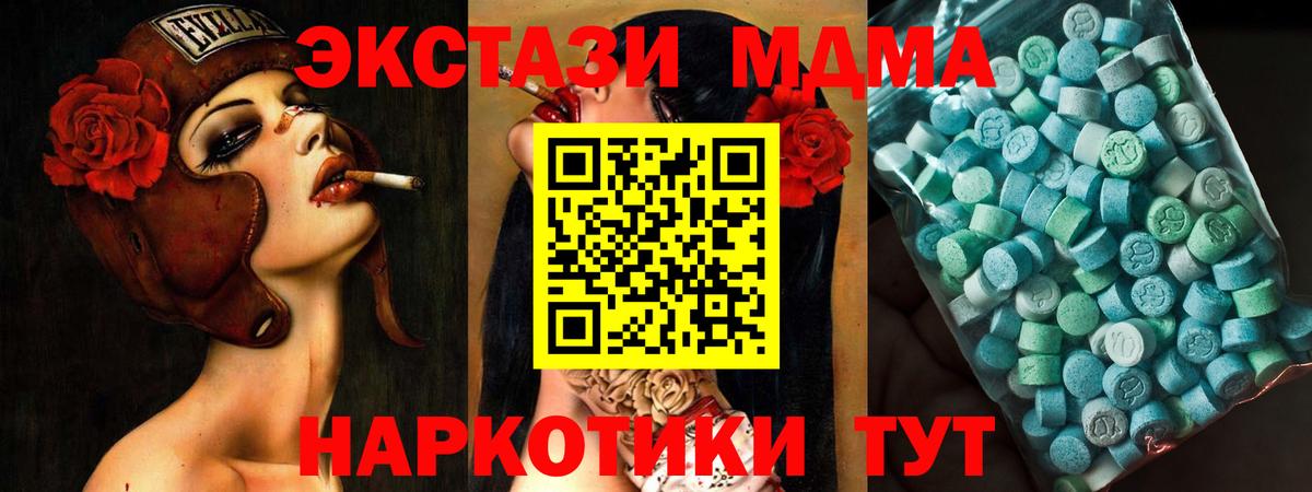 MDMA Molly Дербент