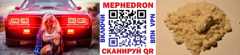 Мефедрон мяу мяу  Дербент 