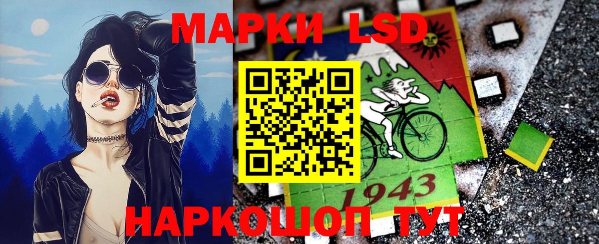 Марки NBOMe 1500мкг  купить наркоту  Дербент 