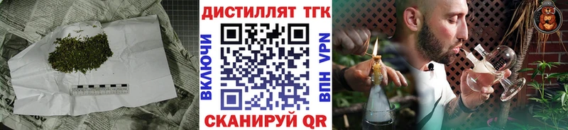 дарнет шоп  Дербент  Дистиллят ТГК вейп с тгк 