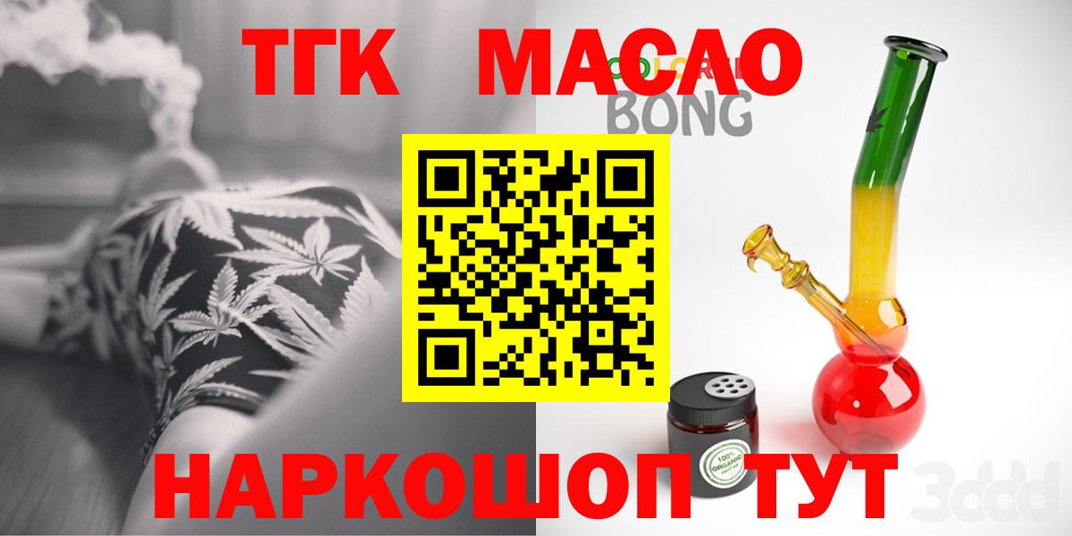 Дистиллят ТГК концентрат  Дистиллят ТГК Wax  Дербент  Вход с VPN 