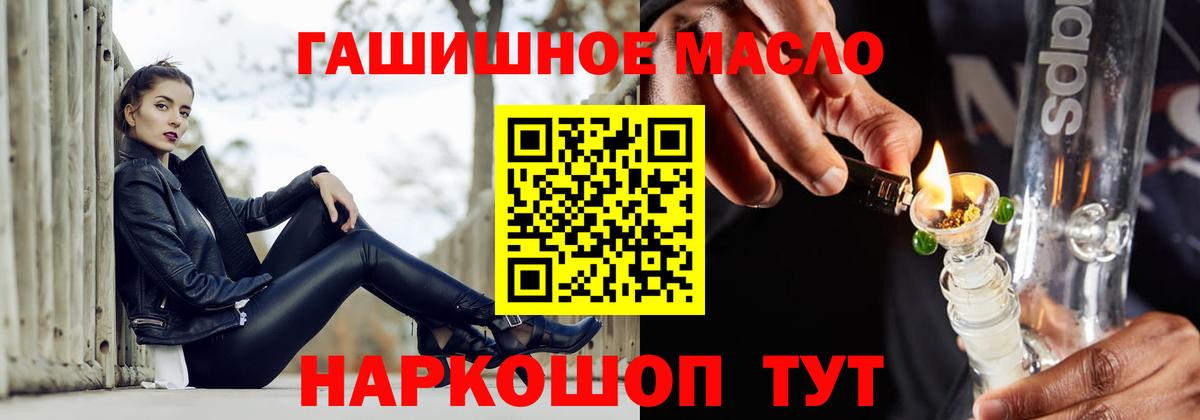 ТГК вейп  Дербент 