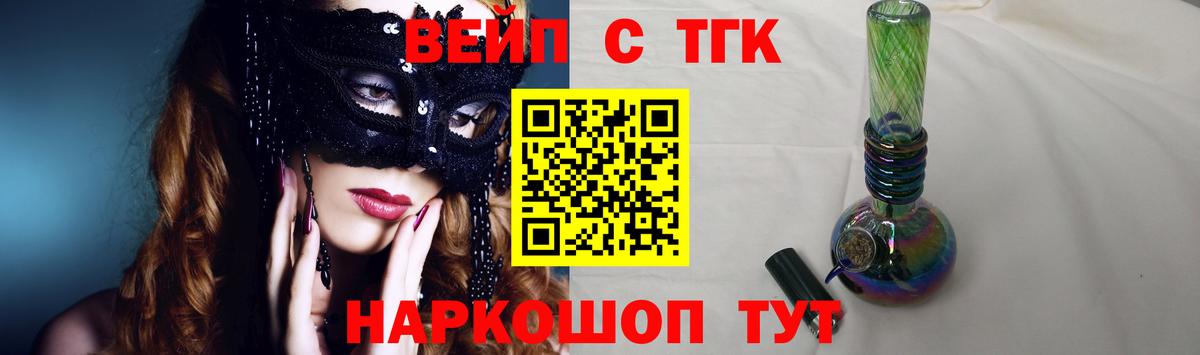 Дистиллят ТГК концентрат Дербент