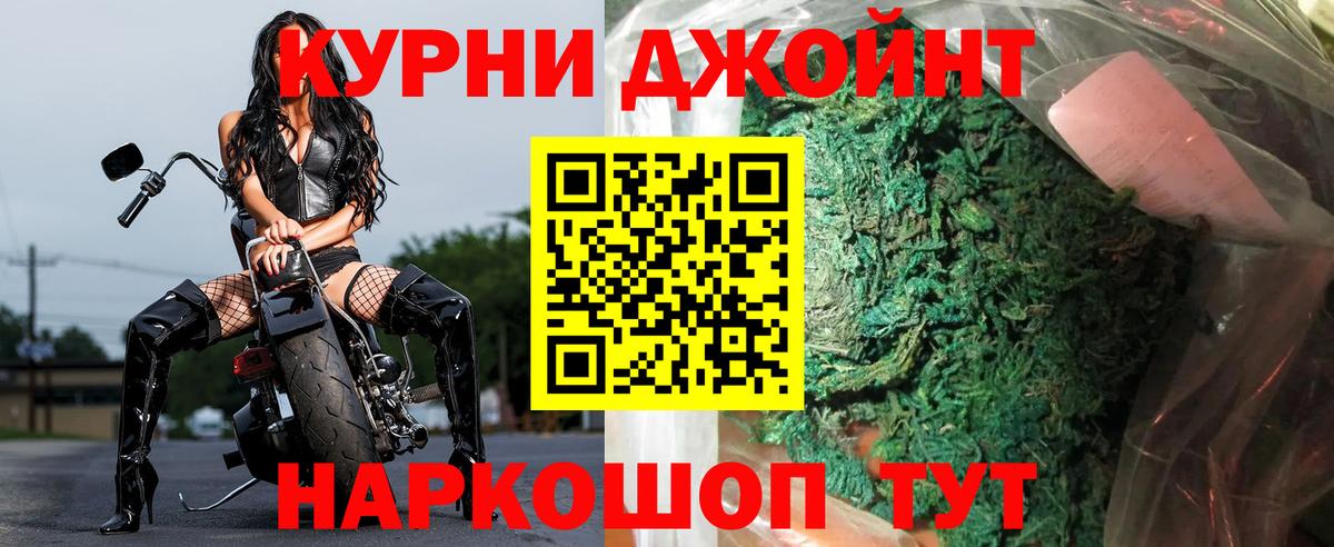 МАРИХУАНА сатива  Марихуана White Widow  Вход с VPN  Шишки марихуана марихуана  Дербент 