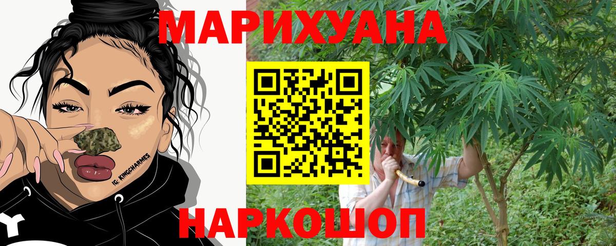 Канабис сатива  Дербент  МАРИХУАНА AK-47  Бошки Шишки ГИДРОПОН 